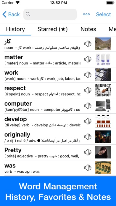 Persian Dictionary - Dict Box