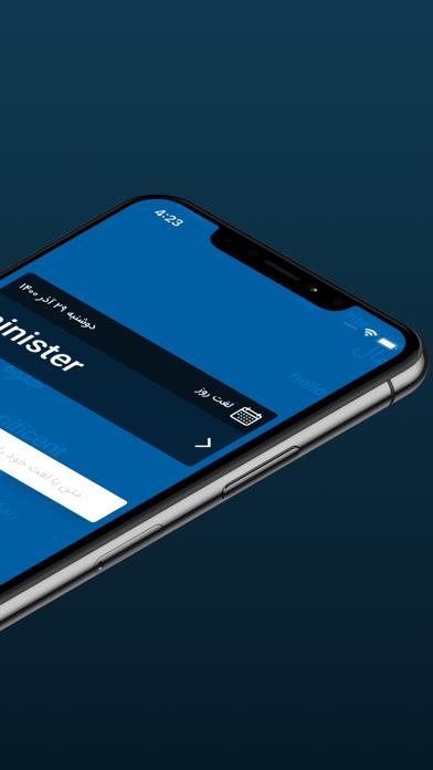 Fastdic - Fast Dictionary