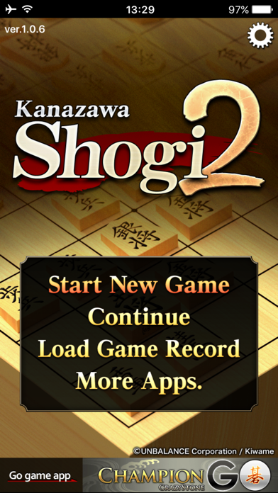 Kanazawa Shogi 2