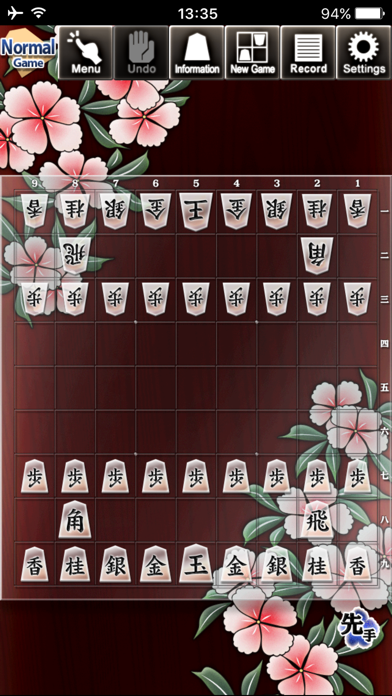 Kanazawa Shogi 2