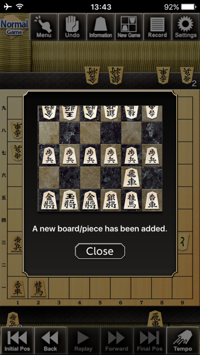Kanazawa Shogi 2
