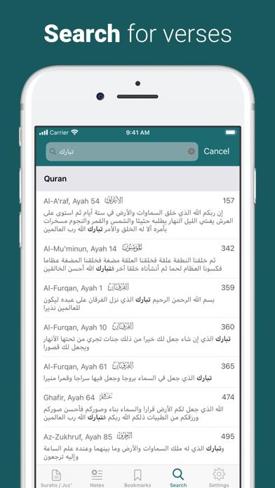 Quran - by Quran.com - قرآن