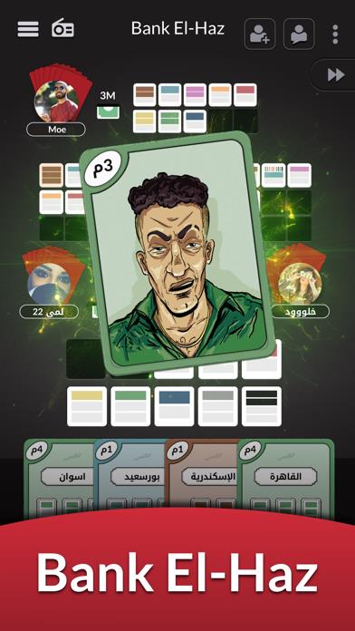 Jawaker: Games & Friends