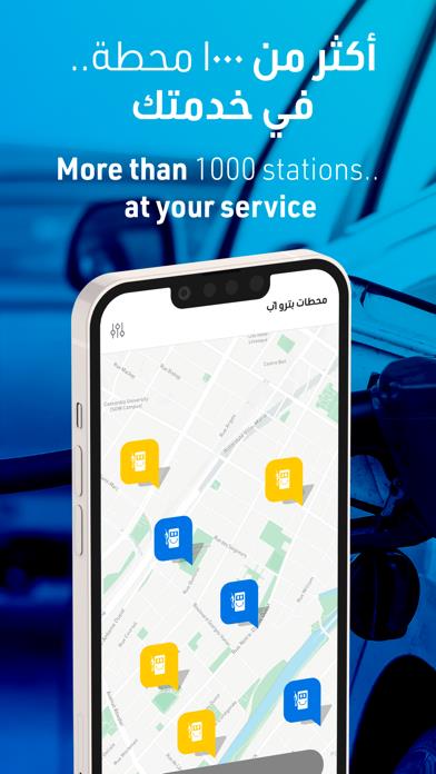 PetroApp