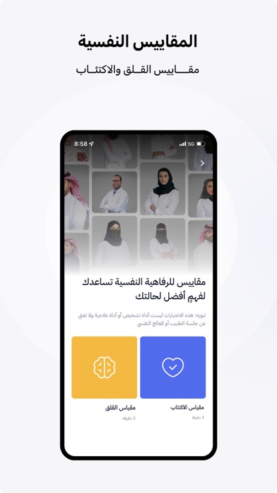 Labayh - لبيه
