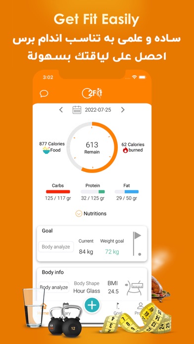 O2Fit - Diet & Calorie Counter