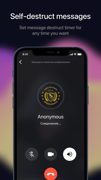 Verum Messenger — Chat & Calls