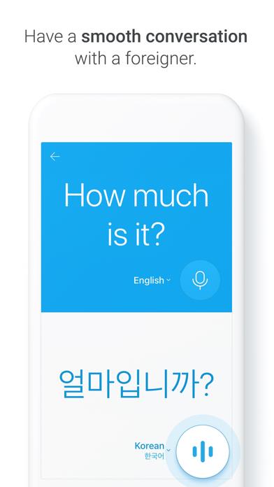 Naver Papago - AI Translator