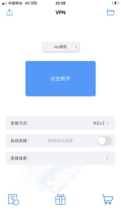 夏时