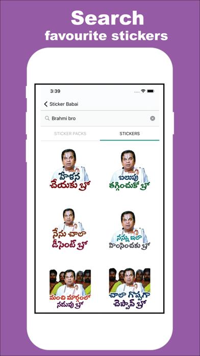 Sticker Babai: Telugu Stickers