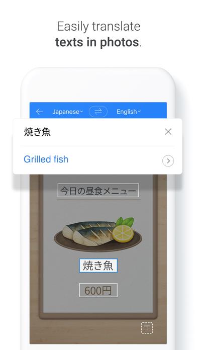 Naver Papago - AI Translator