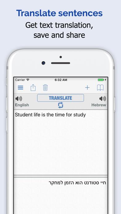 Hebrew Dictionary Premium