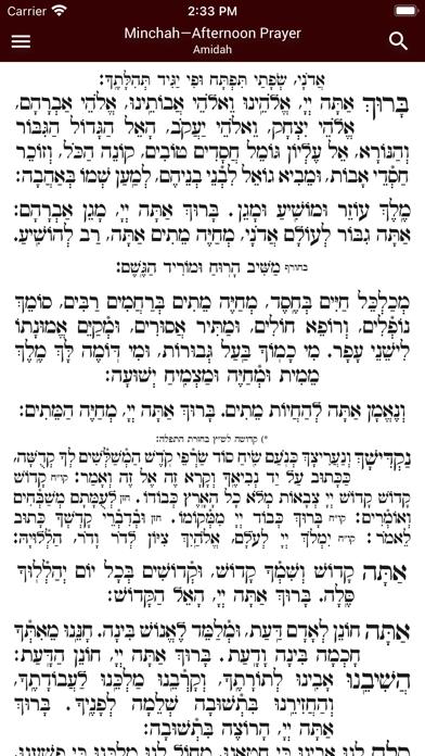 Siddur – Classic Edition
