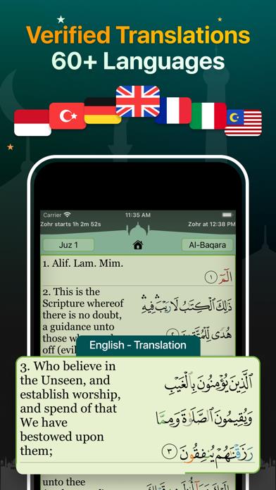 Quran Majeed – القران الكريم