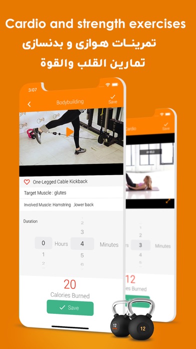 O2Fit - Diet & Calorie Counter