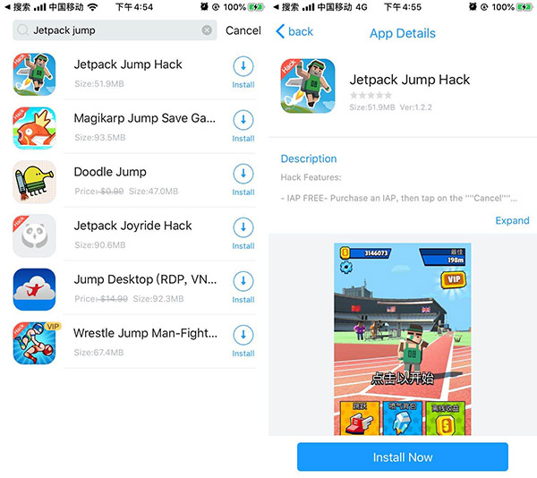 Jetpack Jump Hack iOS