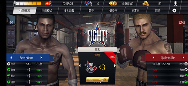 Real Boxing Mod Apk