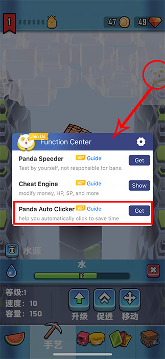 Auto clicker Minion Valley Hack iOS 13