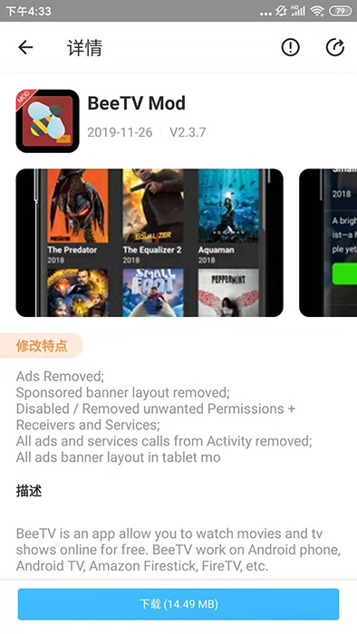 free movie app BeeTV Mod Apk Download