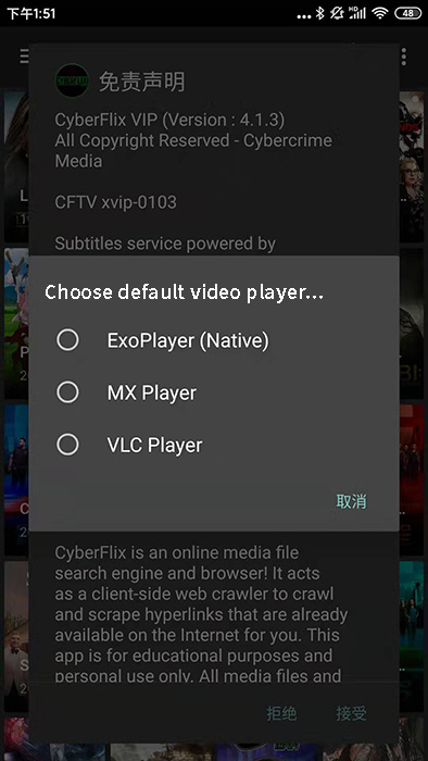 CyberFlix TV Mod