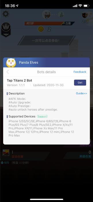 Tap Titans Bot for iOS