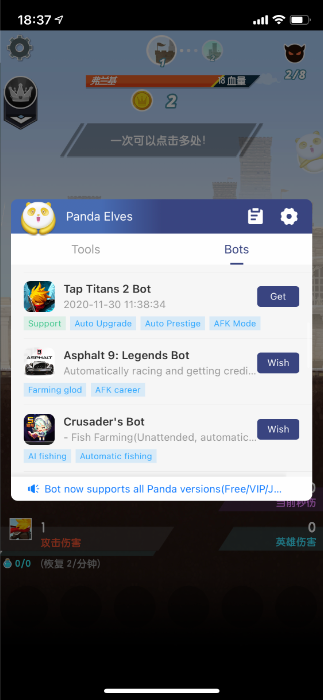 Tap Titans Bot for iOS