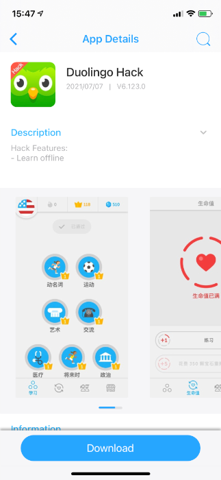 search and install Duolingo Hack